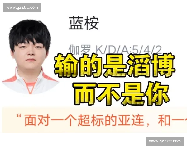 冰尘:夏季赛目标直指八强,与 TES 携手突破瓶颈