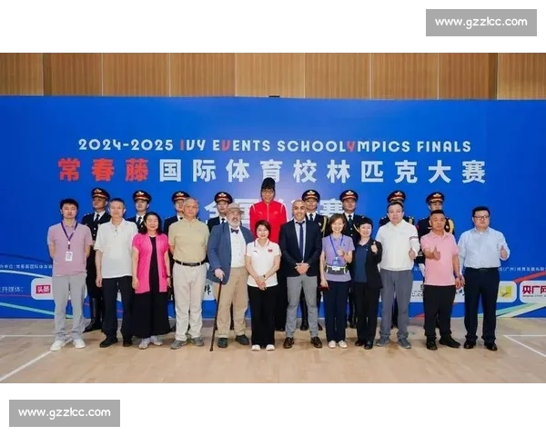 2025 常春藤国际体育总决赛启幕:3500 学子竞逐 12 项赛事,郑海霞寄语青春力量
