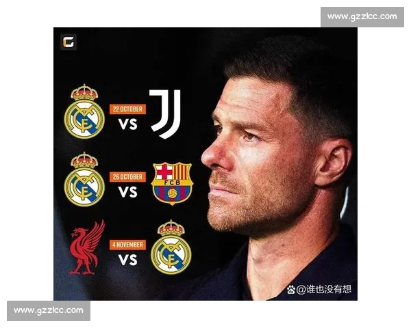 西甲豪门对决尤文图斯欧陆强强碰撞引爆足球焦点之战赛场新篇章